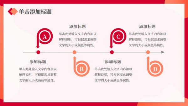 五一劳动节营销策划通用PPT模版