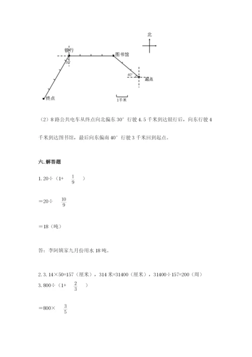 小学六年级上册数学期末测试卷（含答案）word版.docx