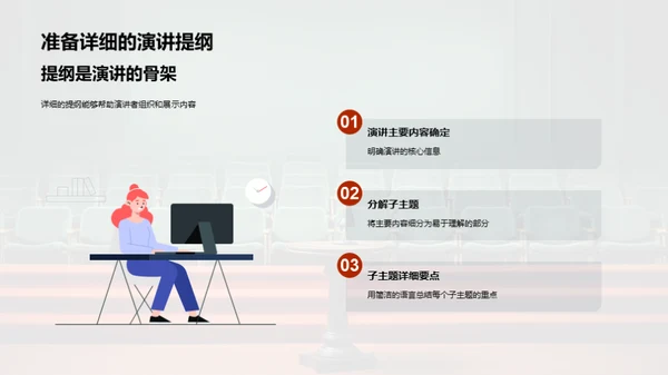 商务风教育培训教学课件PPT模板