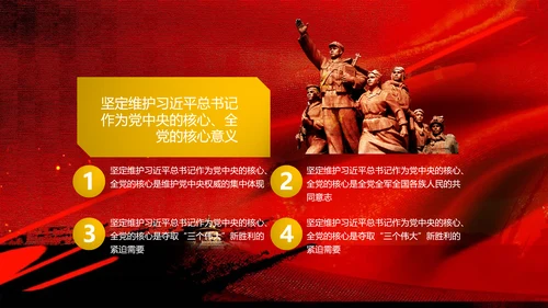 建军节解放军PPT课件