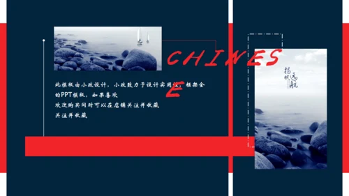 日式浮世绘神奈川冲浪里主题通用PPT模版