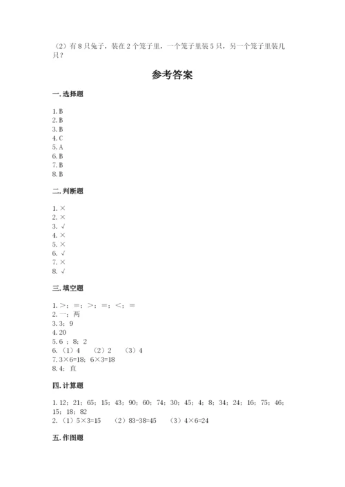 小学二年级上册数学期中测试卷（b卷）word版.docx