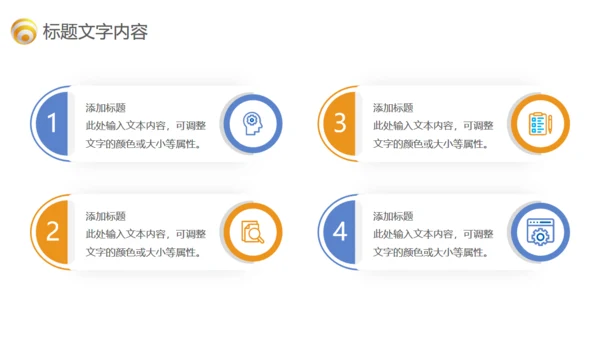 可爱小手轻3D立体通用PPT模板