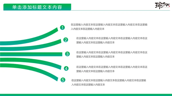 唯美水彩女性瑜伽健身运动孕妇瑜伽PPT模板