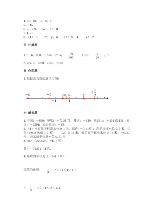 海宁市六年级下册数学期末测试卷汇编.docx