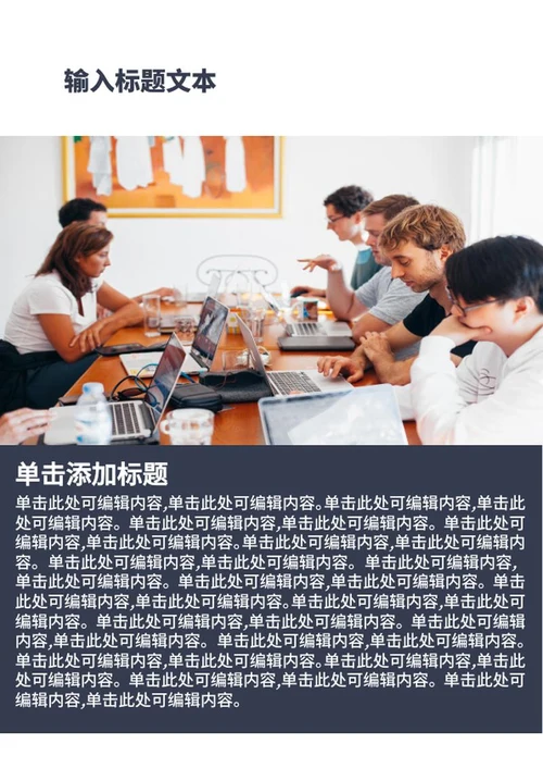 清新工作总结word模板