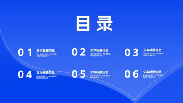 蓝色卡通风学生防疫指南教学PPT模板