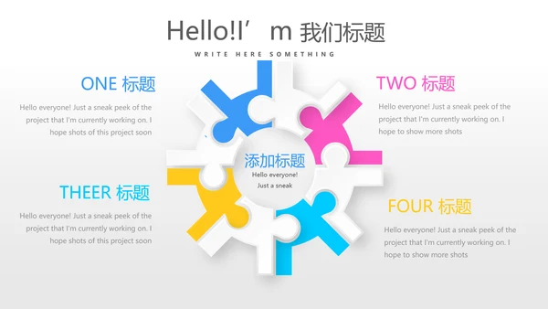 蓝色创意手机产品介绍年终工作总结汇报商务通用PPT动态模板