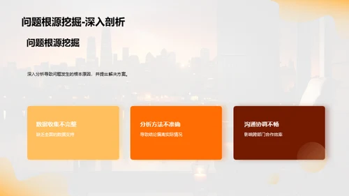 年度工作回顾与展望