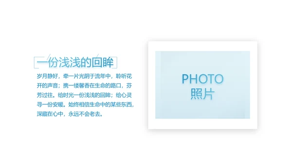 致青春毕业季大学毕业纪念册电子相册动态PPT
