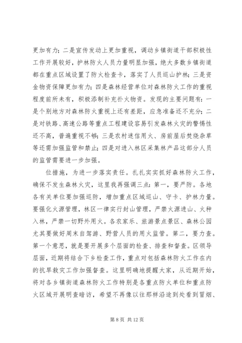 区委干部抗旱救灾动员讲话.docx