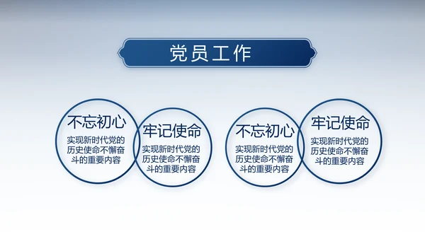 蓝色大气公安派出所警察动态PPT模板