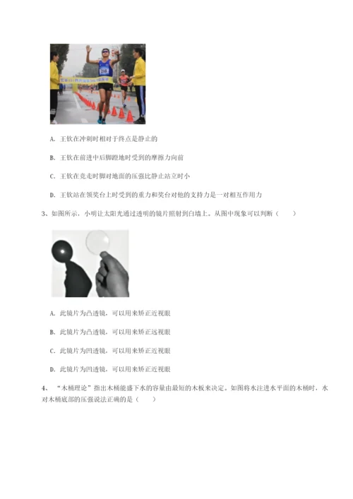 小卷练透河南淮阳县物理八年级下册期末考试单元测试练习题（详解）.docx