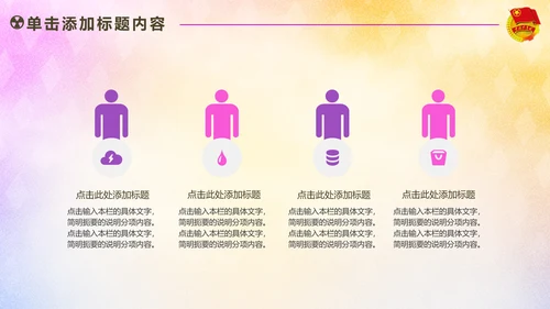 放飞梦想承载希望青春活力共青团PPT