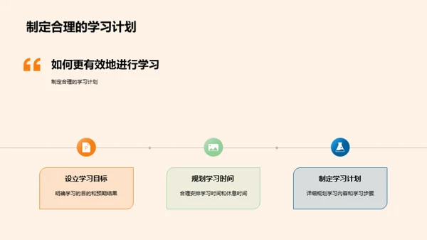 学习之路，同舟共济