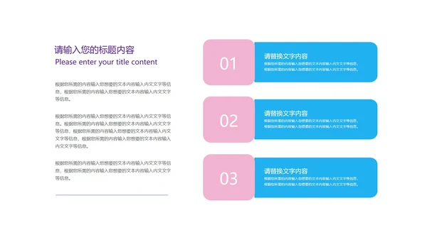 蓝紫色小清新渐变风小升初政策解读汇报PPT模板