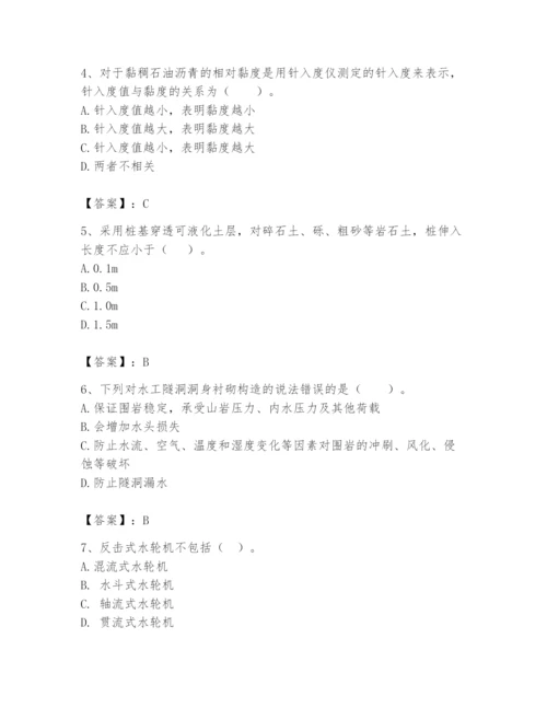 2024年一级造价师之建设工程技术与计量（水利）题库精品【必刷】.docx