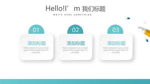 医疗不良事件报告动态PPT