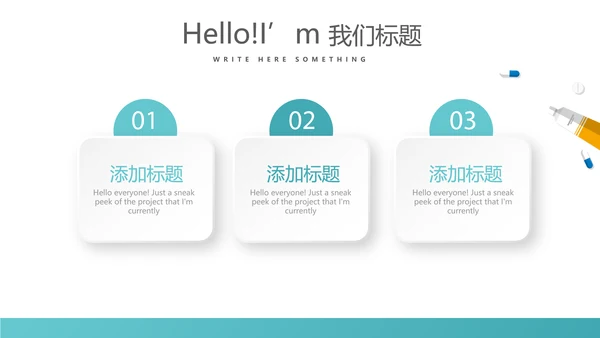 医疗不良事件报告动态PPT