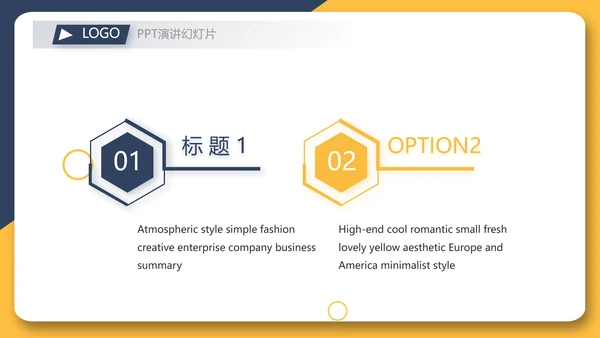 房产中介入职培训动态PPT模板