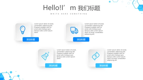 蓝色医疗医药代表工作汇报动态PPT