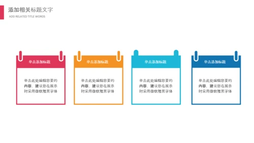 儿童跳舞艺术舞蹈文艺汇演演出芭蕾舞培训PPT