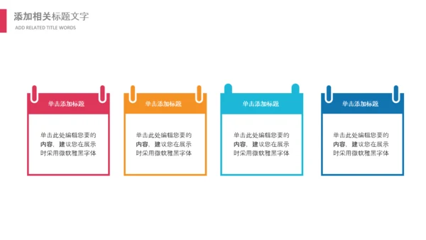 儿童跳舞艺术舞蹈文艺汇演演出芭蕾舞培训PPT