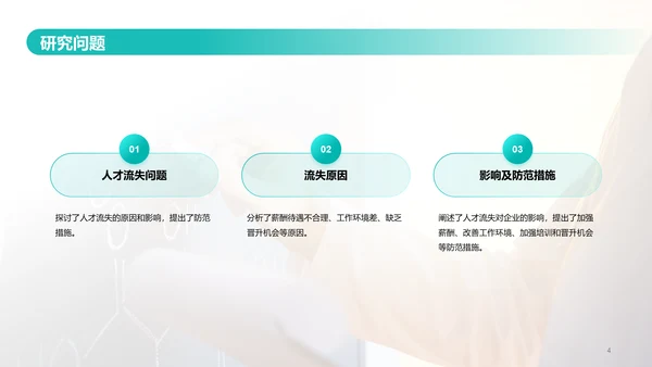 蓝色商务现代专业硕士毕业论文答辩毕业答辩PPT模板