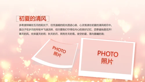 红色生日快乐生日派对纪念册视频PPT