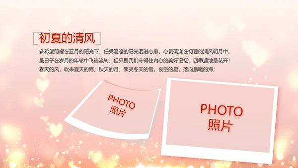 红色生日快乐生日派对纪念册视频PPT