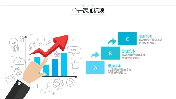 2021欧美风企业简介公司介绍商务PPT模板