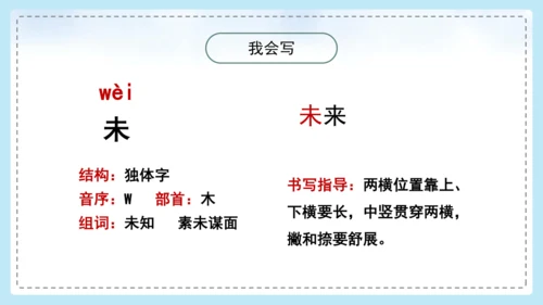 17 古诗三首 望洞庭 课件