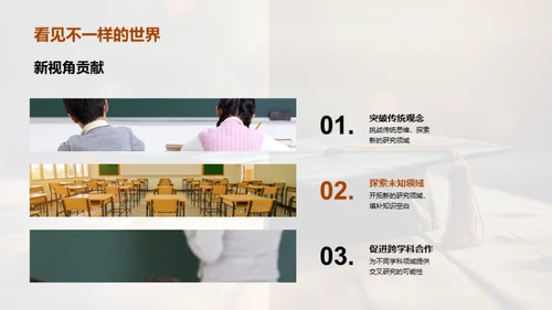 硕士论文之旅