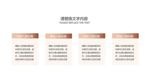 奢华商务线性空间总结汇报PPT模板