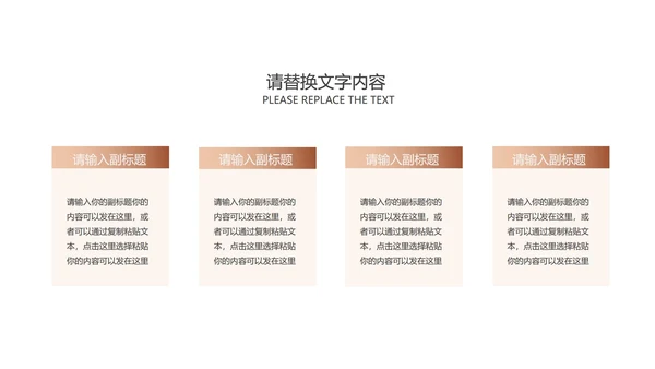 奢华商务线性空间总结汇报PPT模板