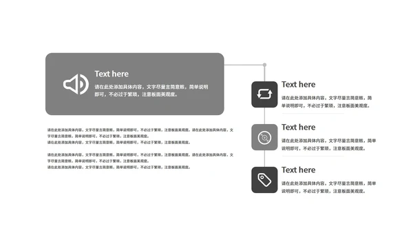 灰色时尚商务总结汇报PPT模板