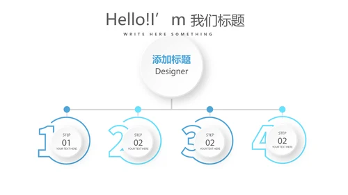 蓝色医疗医院手术室动态PPT