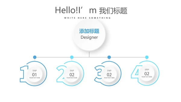 蓝色医疗医院手术室动态PPT