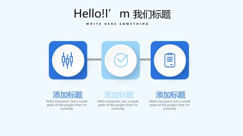 蓝色时尚医药医疗报告动态PPT