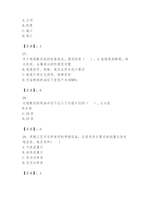 2024年一级建造师之一建机电工程实务题库精品【a卷】.docx