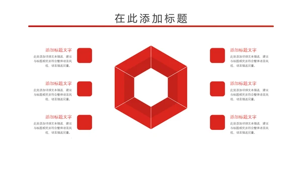 简约大气中国检察院述职报告PPT