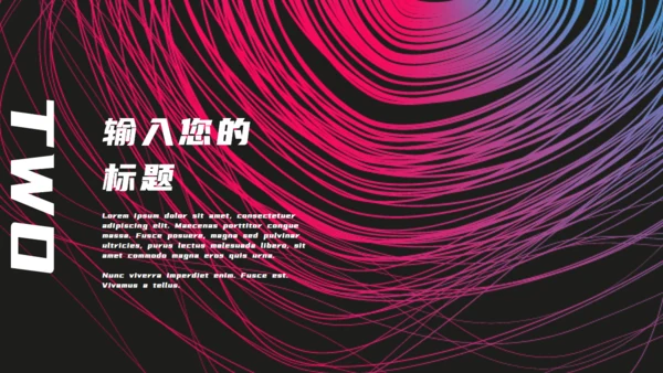 黑色时尚渐变创意通用PPT模板