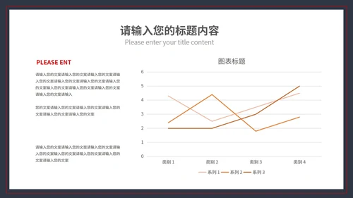 黑色简约风总结汇报部门年终总结PPT模板