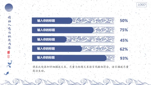 青花瓷论文答辩通用PPT模板