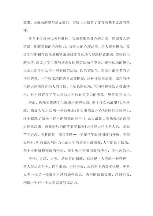 2022教师读书心得800字5篇汇总.docx