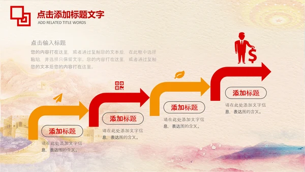 冬季秋季消防安全消防队消防局PPT模板