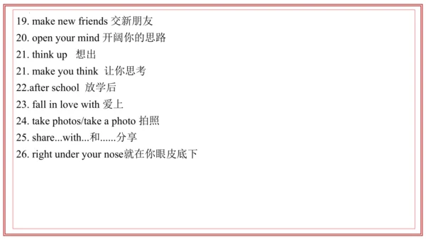 专题01 Units 4~5 复习课件-七年级英语上学期期末考点大串讲（人教版2024）