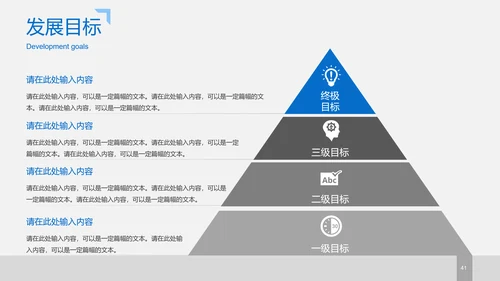 大气简约商务风格企业介绍PPT模板