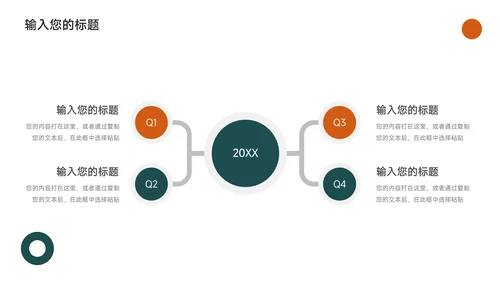 绿橙极简图文大气简约论文答辩PPT模板