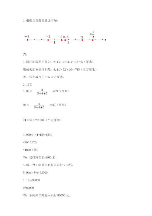 小学毕业班数学检测卷精品（各地真题）.docx